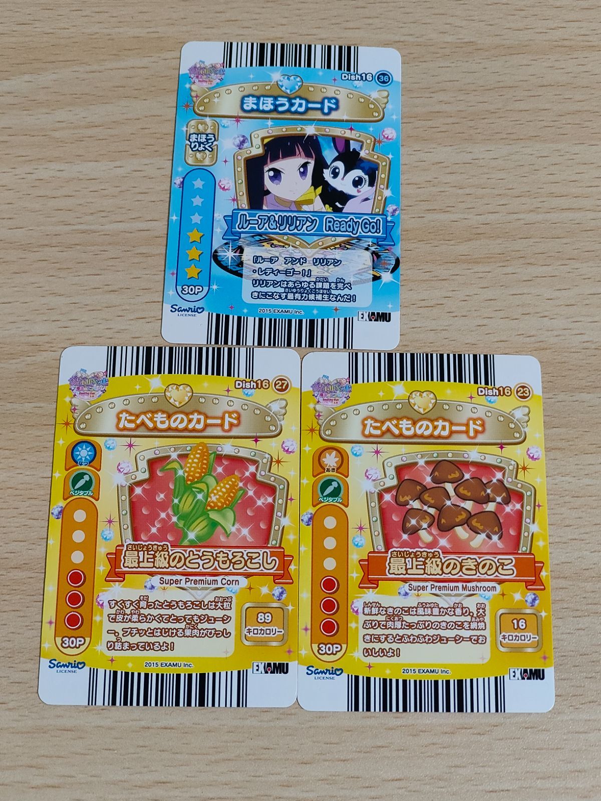 aca142 まほうのエプロン レディジュエルペット カード リリアン