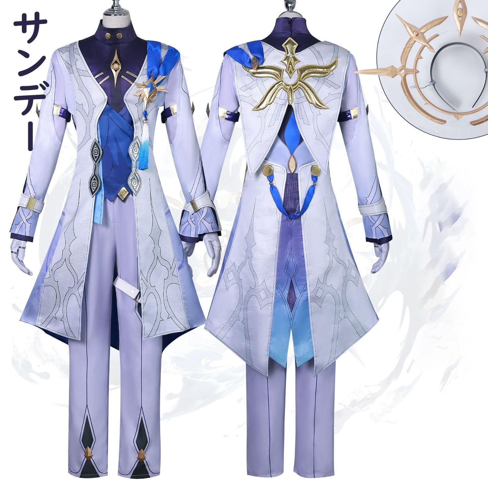 三分妄想 崩壊スターレイル サンデー コスプレ L送料 無