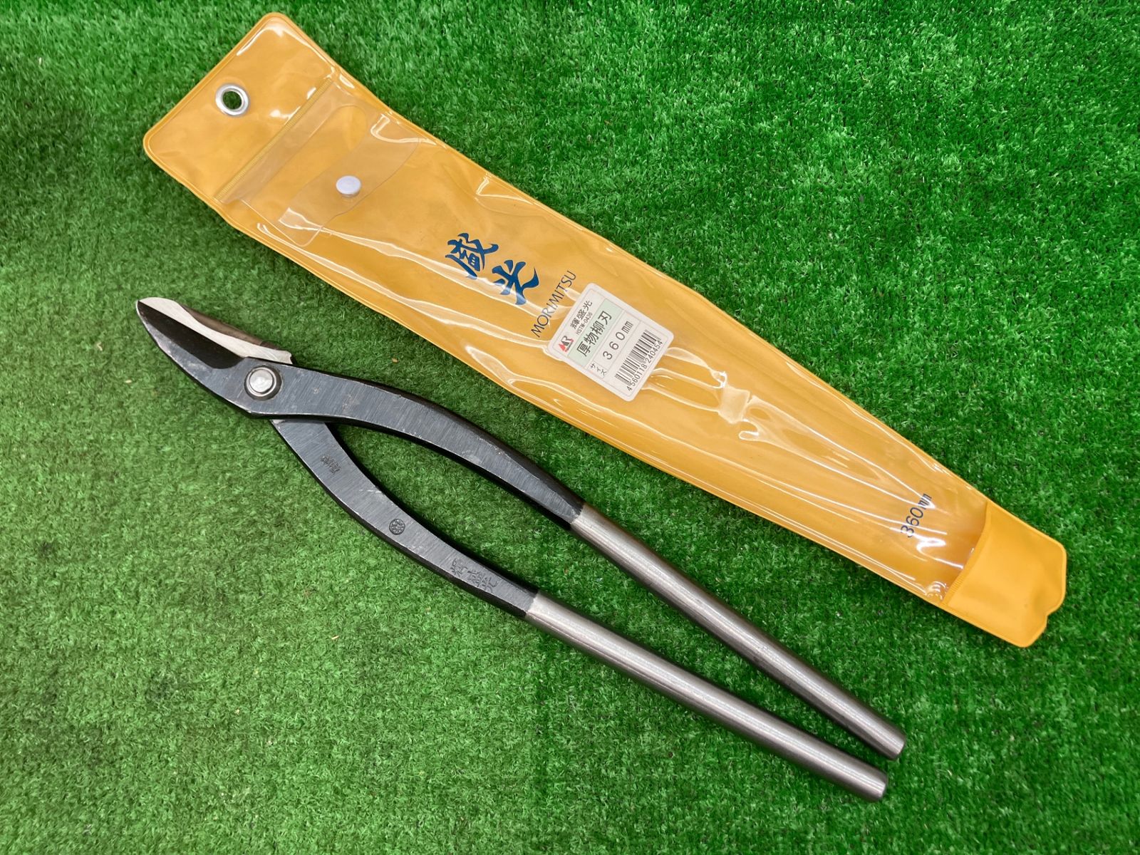 盛光 切箸厚物柳刃360mm HSTM0436 アクトツール富山店 H