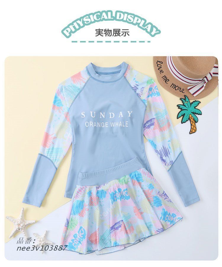 2点セット キッズ