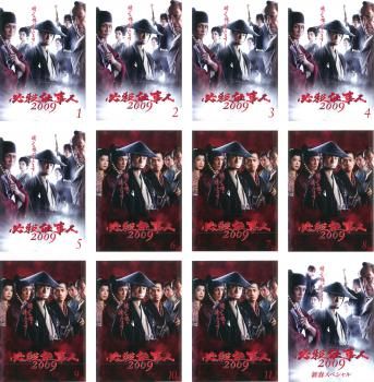 必殺仕事人 2009 12枚セット 第1話～ 話 新春 全巻セット 邦画 DVD レンタル落ち