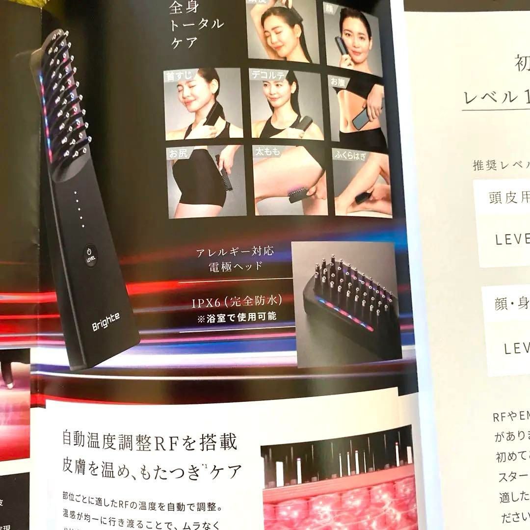 Bright エレキブラシ Bright エレキブラシ 楽天市場】【公式