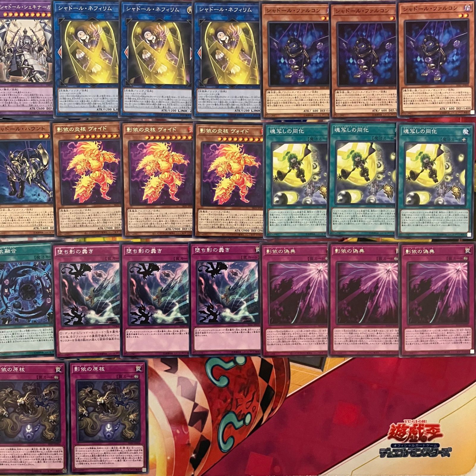 シャドール　デッキ　デッキパーツ　60枚デッキ　匿名配送 シャドール デッキパーツ 遊戯王 miショップ - メルカリ