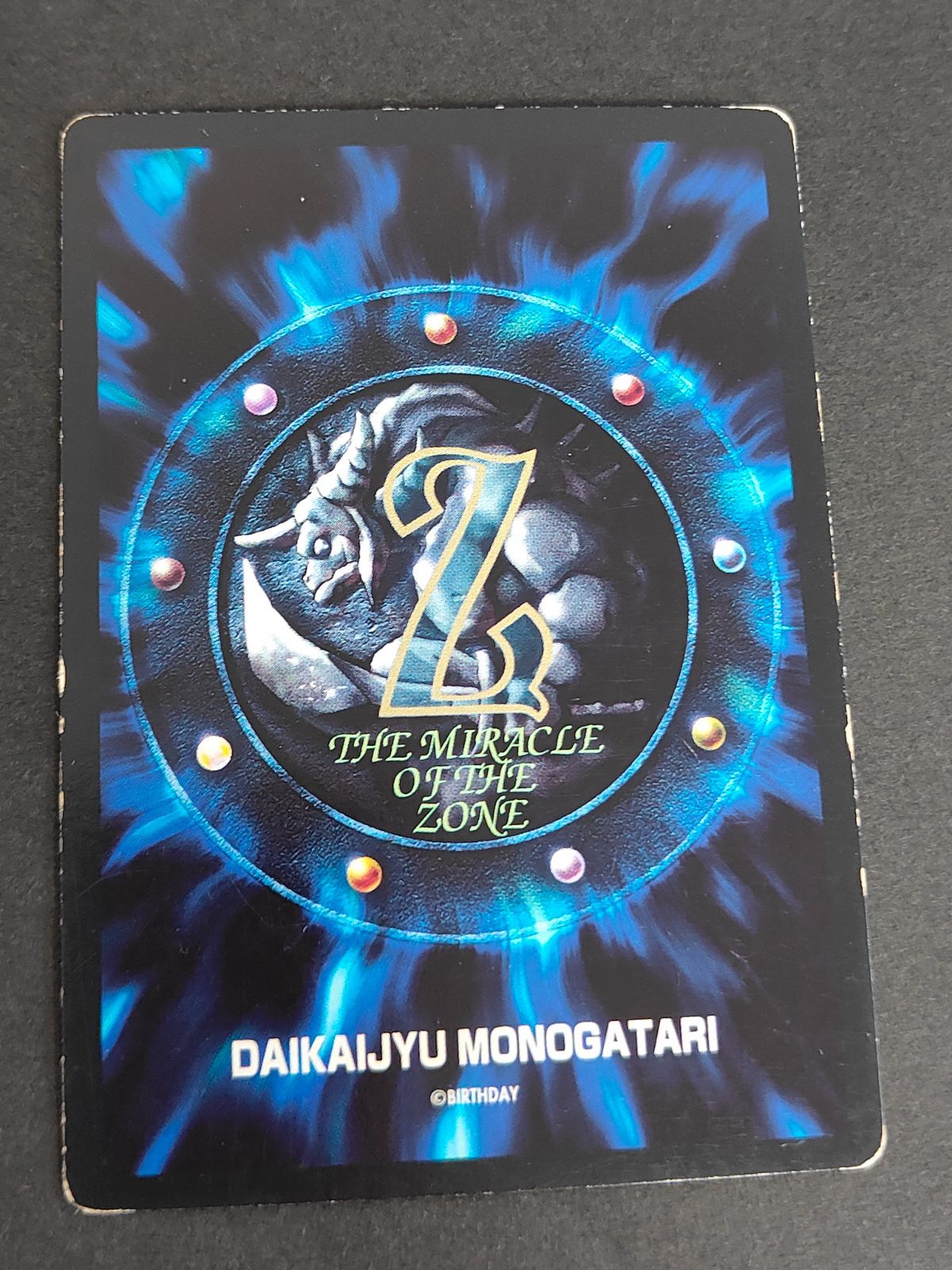 aca272 MOZ ザ ミラクルオブザゾーン 大貝獣物語 コスモ編 The