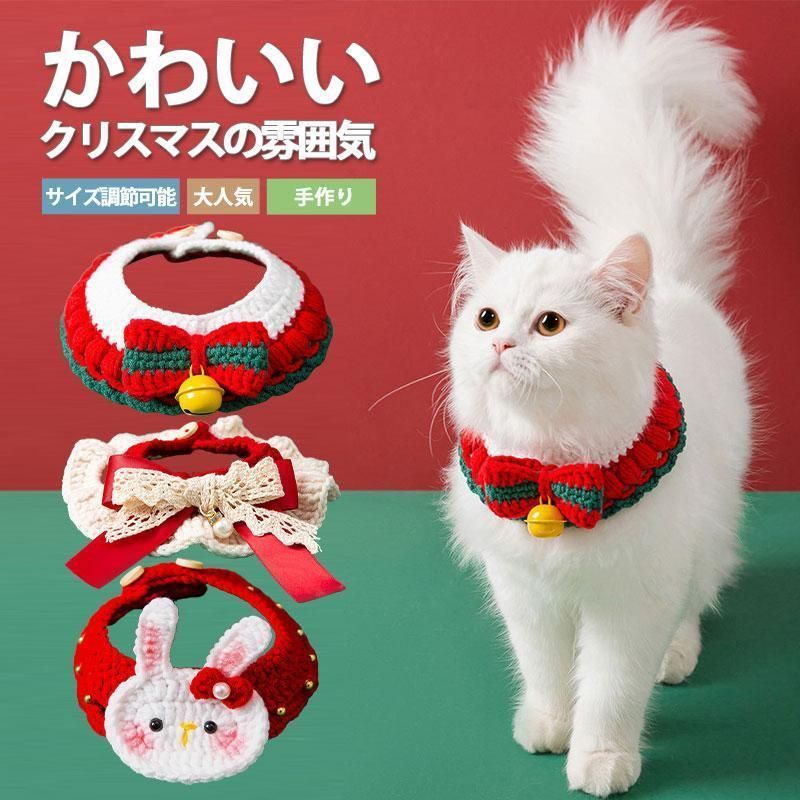 クリスマス(赤⑤)わんちゃん猫ちゃん用首輪 猫 首輪 子猫 くびわ 手作り サイズ調節 クリスマス 子犬 小型犬