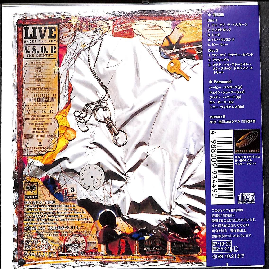 帯付き/紙ジャケ2CD】The V.S.O.P. Quintet Live Under The Sky