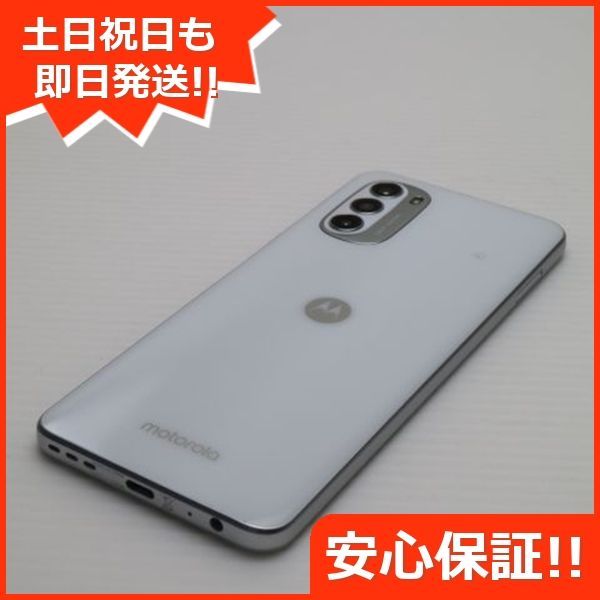 moto g 52j 5G SPECIAL パールホワイト 中古 楽天市場】moto g52j 5g special（スマートフォン本体