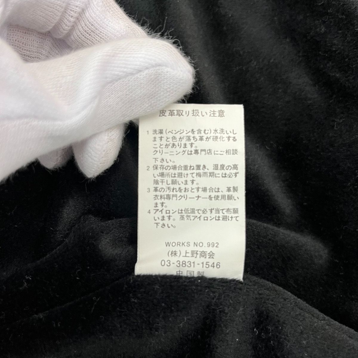 ショット SCHOTT キルテッドパッド レザー ダブルライダース 