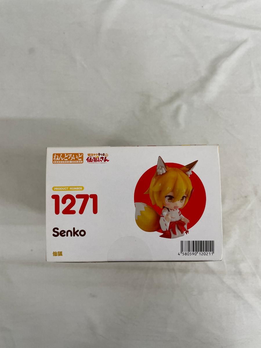 未開封】ねんどろいど 仙狐 世話やきキツネの仙狐さん