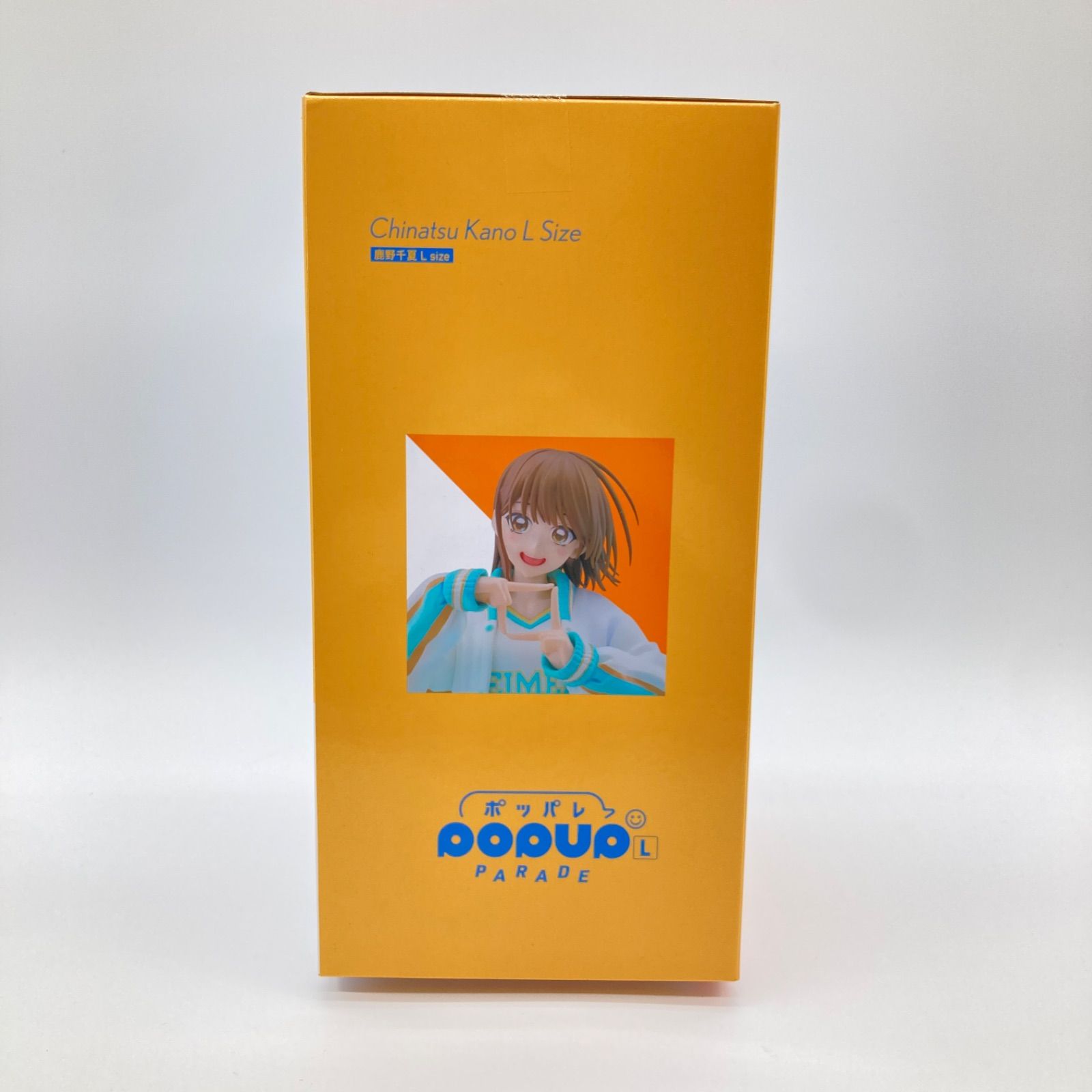 POP UP PARADE アオのハコ 鹿野千夏 フィギュア　【新品 未使用】 TVアニメ『アオのハコ』より、ユニフォーム姿の鹿野千夏先輩が