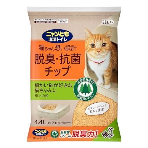 ニャンとも清潔トイレ 猫砂 天然素材でパワフルに脱臭 脱臭 抗菌チップ 小の粒 4.4L システムトイレ 猫用 消臭 ネコ砂