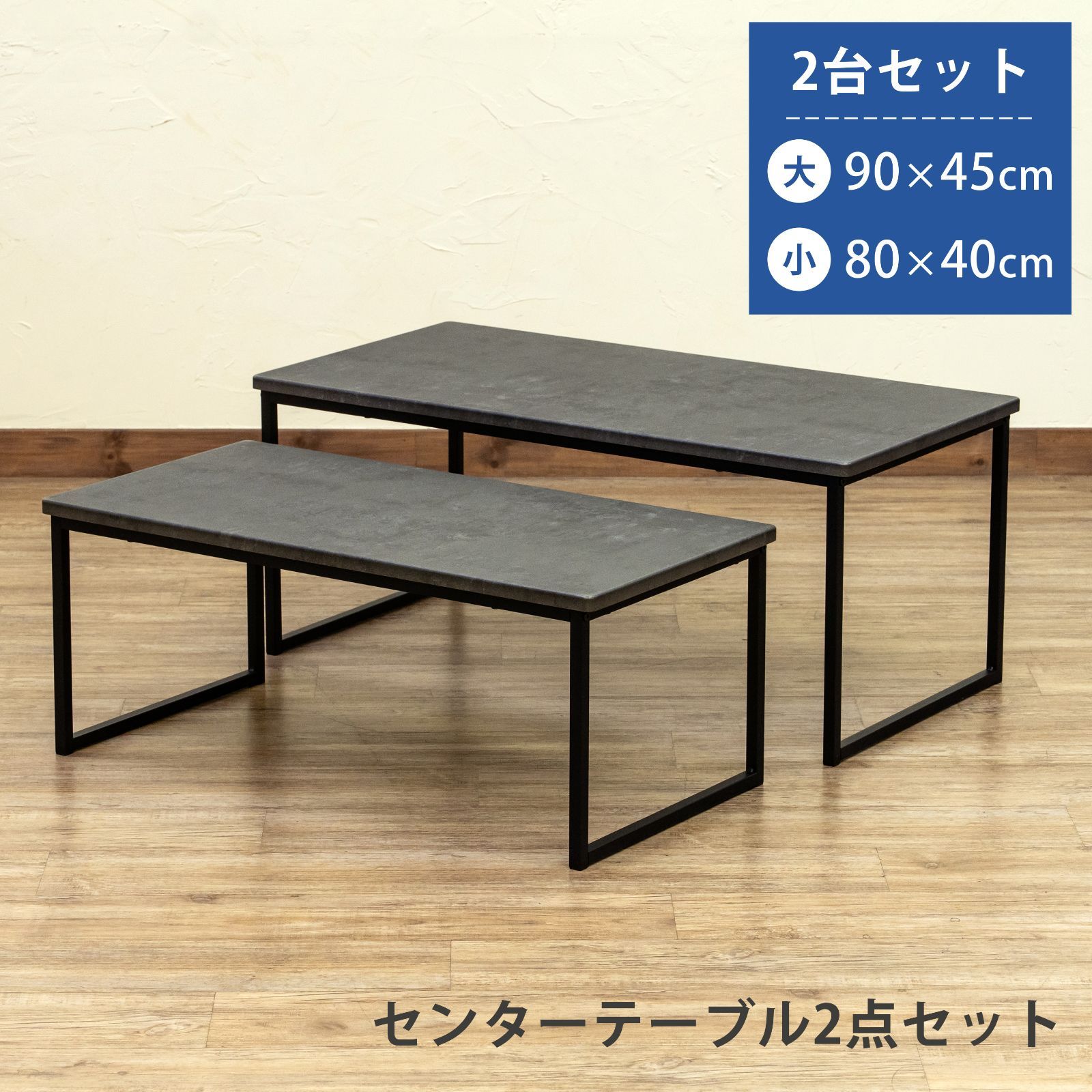 カーサヒルズ　コンクリート天板テーブル　単品　160cm カーサヒルズ コンクリート天板テーブル 単品 160cm コンクリート