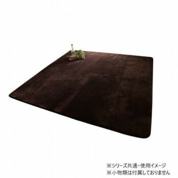 低反発はっ水ウレタンラグ 130×190cm カフェ「GSCD701078」