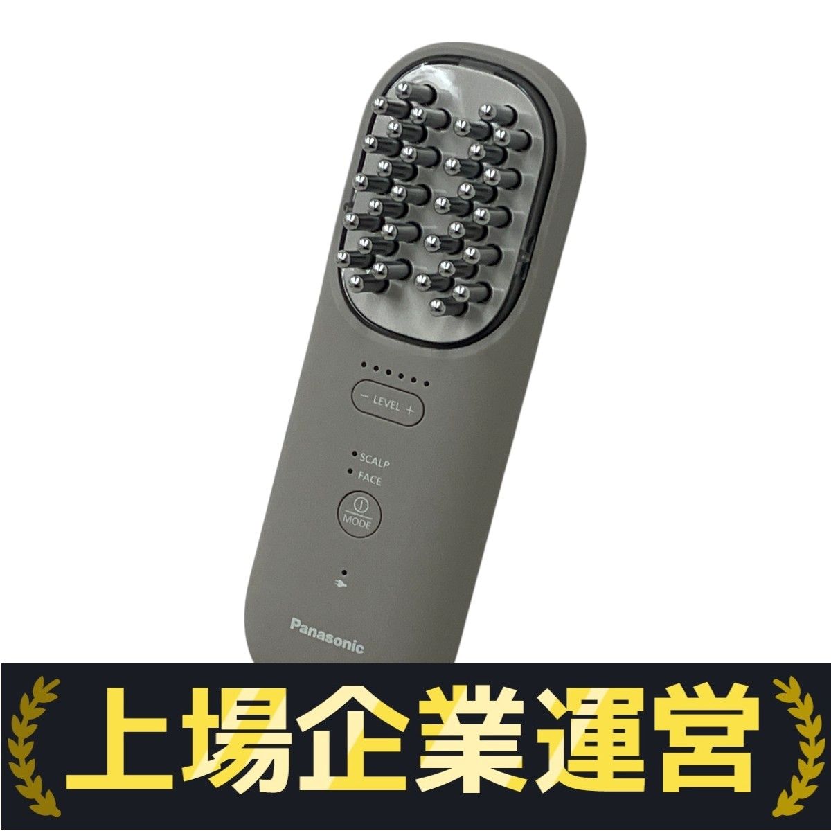 パナソニックの美顔器「バイタリフト」リフトアップ体験レビュー