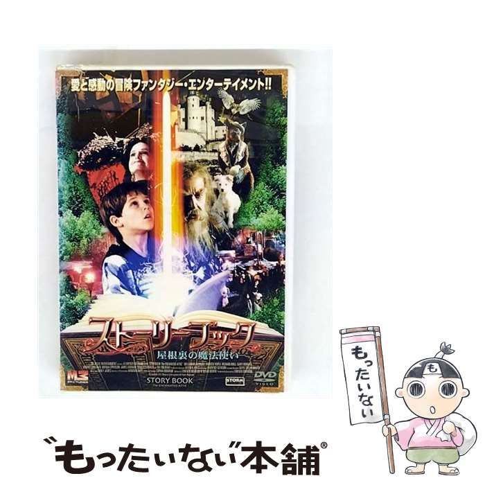 ペンディングトレイン DVD フォトストーリーブック クリアファイル 鏡