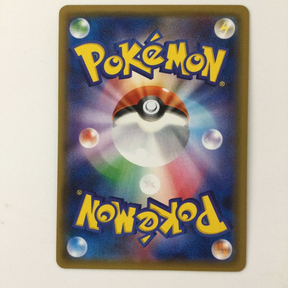 ポケモン - ポケモンカードゲームDP ζζ ポケモンカード ヒガナ 059/053/SM6A/B SR ポケカ - メルカリ