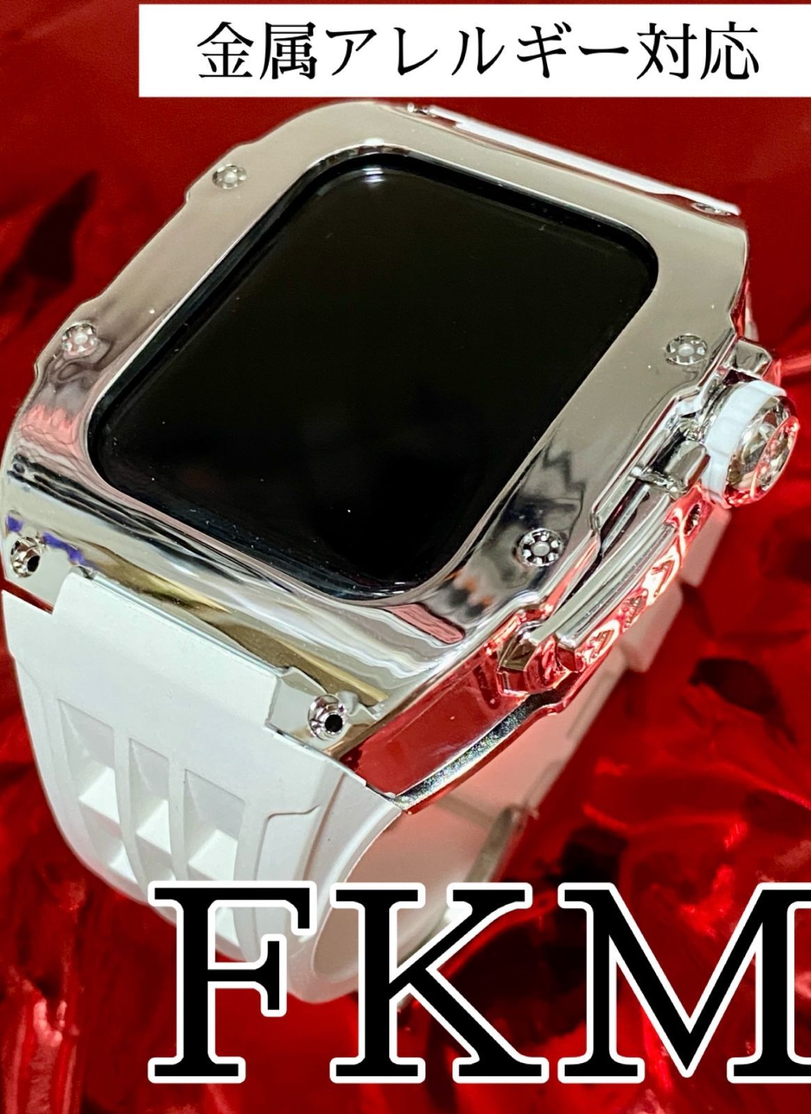 ホワイトFKM☆アップルウォッチステンレスベルト Apple Watchバンド ホワイトFKM☆アップルウォッチステンレスベルト Apple Watchバンド