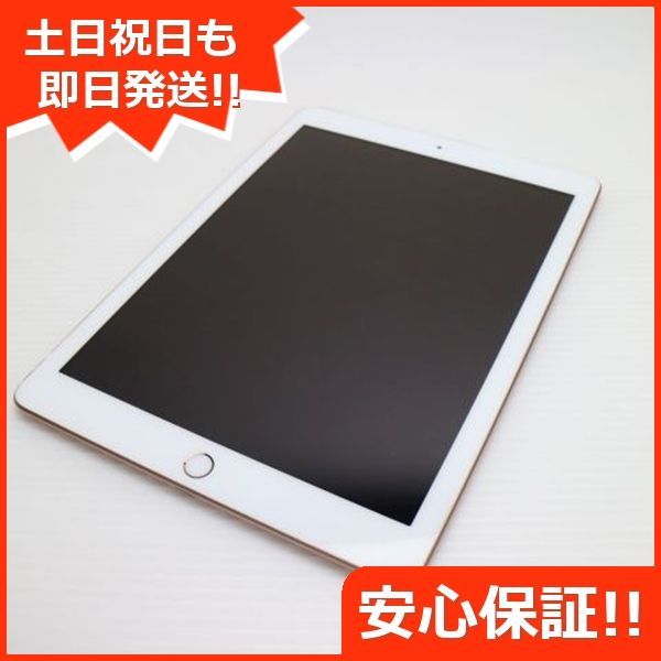 美品 SIMフリー iPad 第6世代 32GB シルバー タブレット 白ロム 美品 SIMフリー iPad 第6世代 32GB シルバー タブレット 白ロム