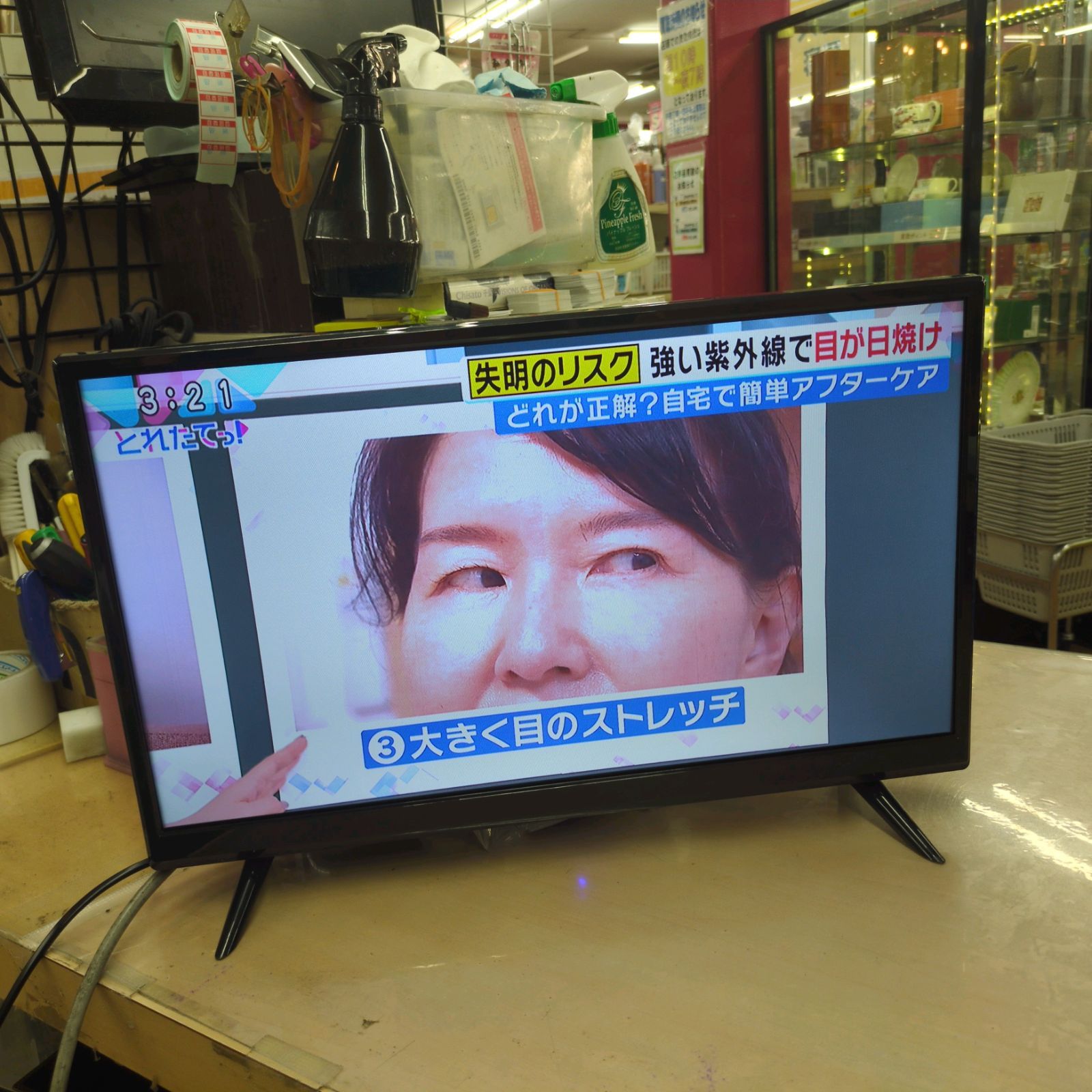 LE-2212TS-BK 22インチ液晶テレビ 22V型 フルハイビジョン液晶テレビ LE-2212TS-BK｜Yahoo!フリマ