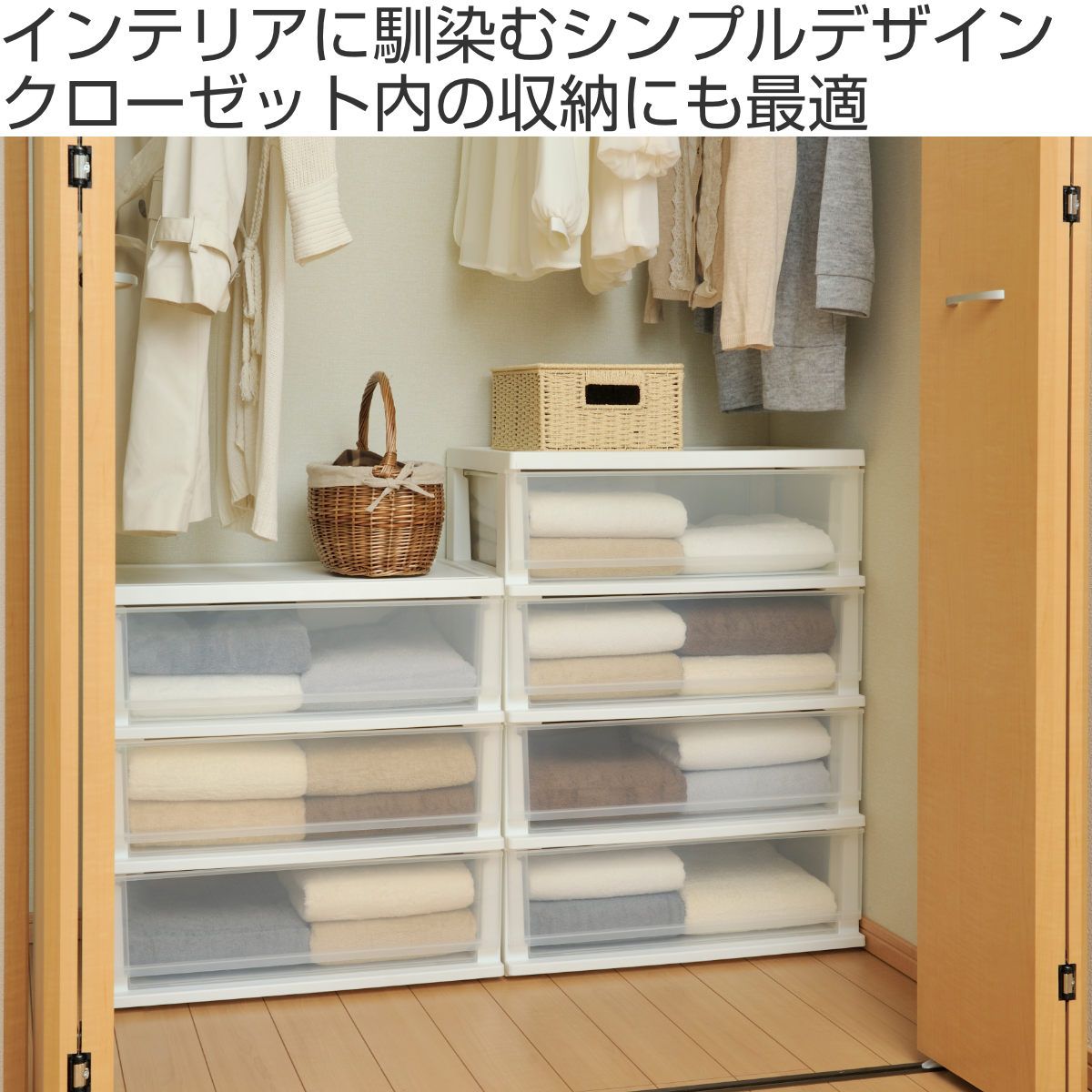 飛騨産業 キツツキ 穂高 楢 ナラ材 整理箪笥 たんす タンス