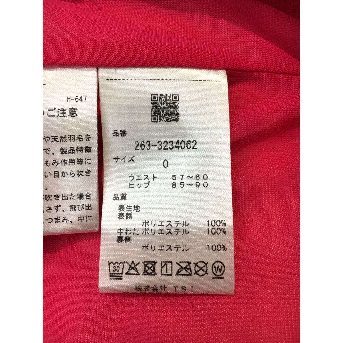 中古 レディース ジャックバニー Jack Bunny!! スカート 0(S
