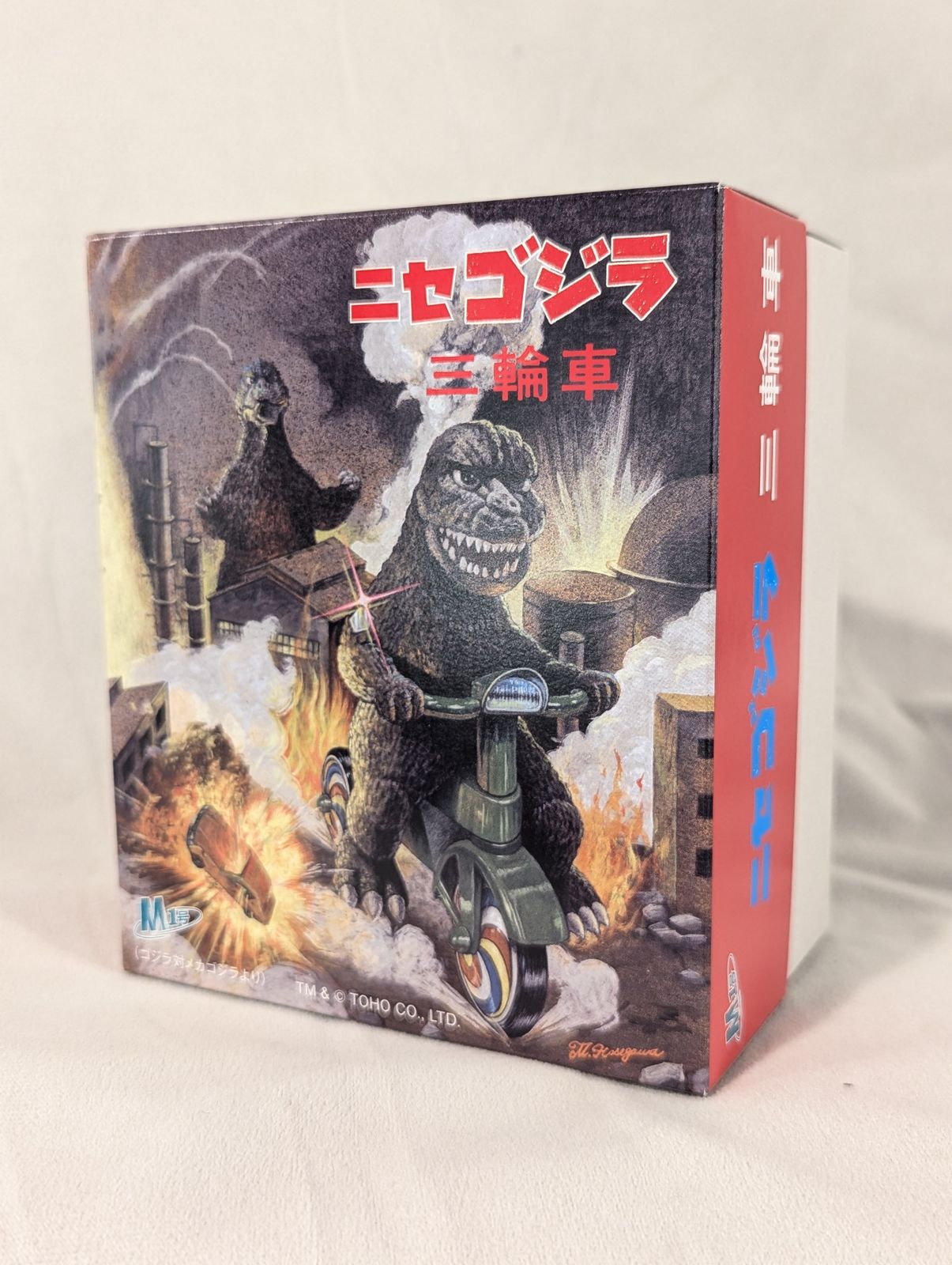 M1号 ニセゴジラ三輪車