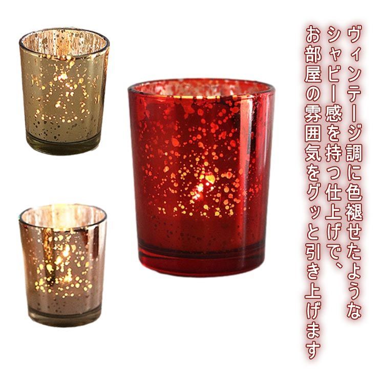 ショップ アイアン 赤いガラスのキャンドルスタンド アイアン 赤い