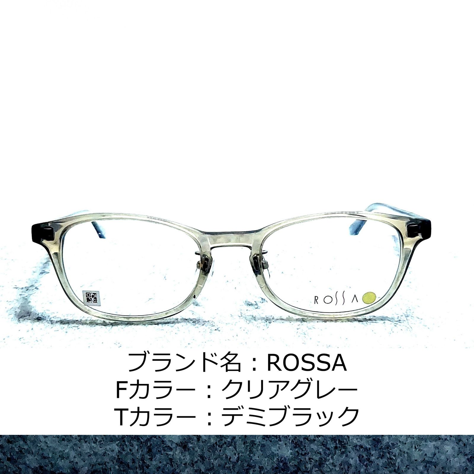 No.1115-メガネ ROSSA【フレームのみ価格】-