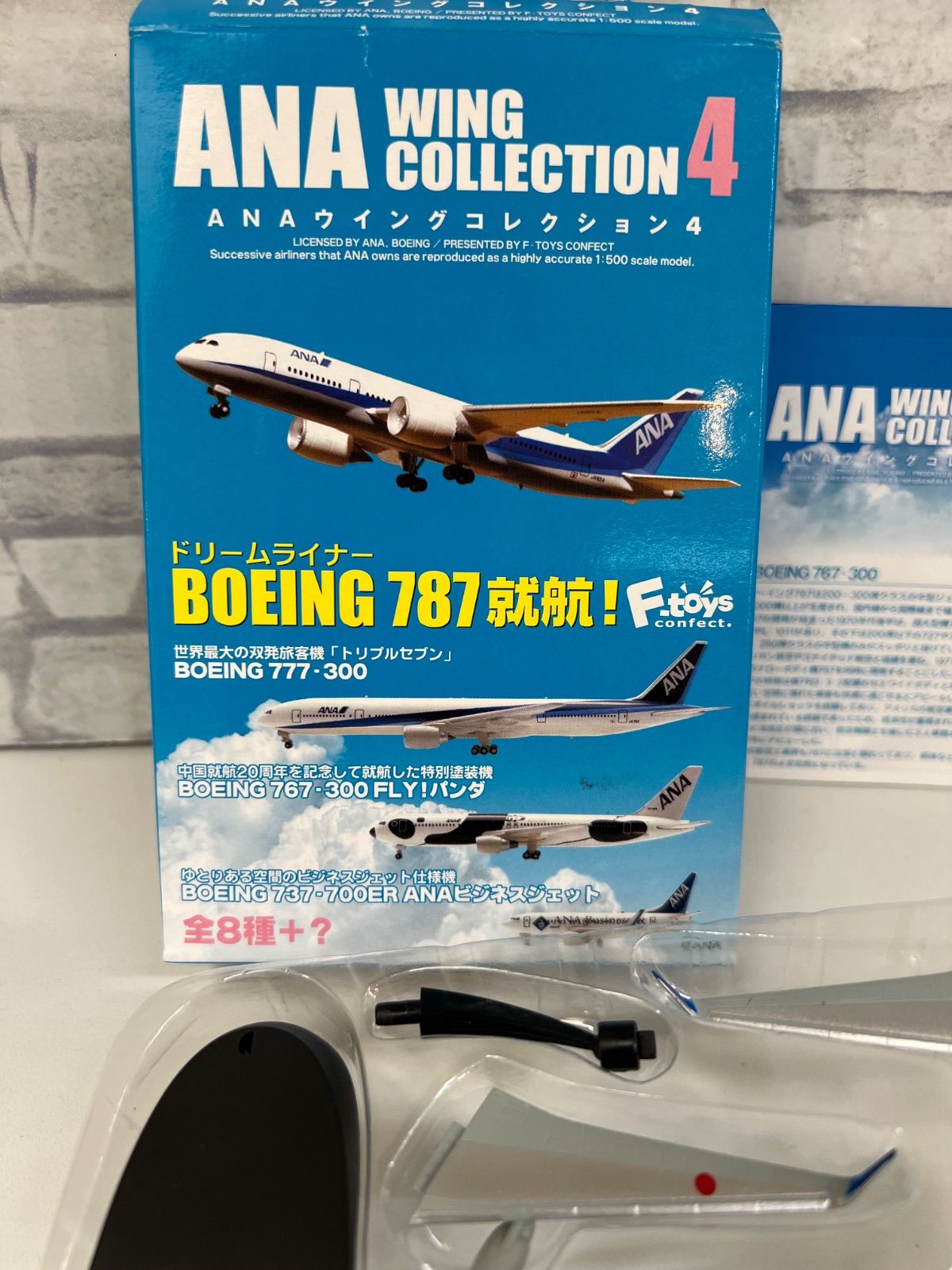ANA 航空機　プレミア　新古品　レア　モデル コレクション 未使用・超貴重】ANA スターウォーズ 非売品 モデルプレーン特別
