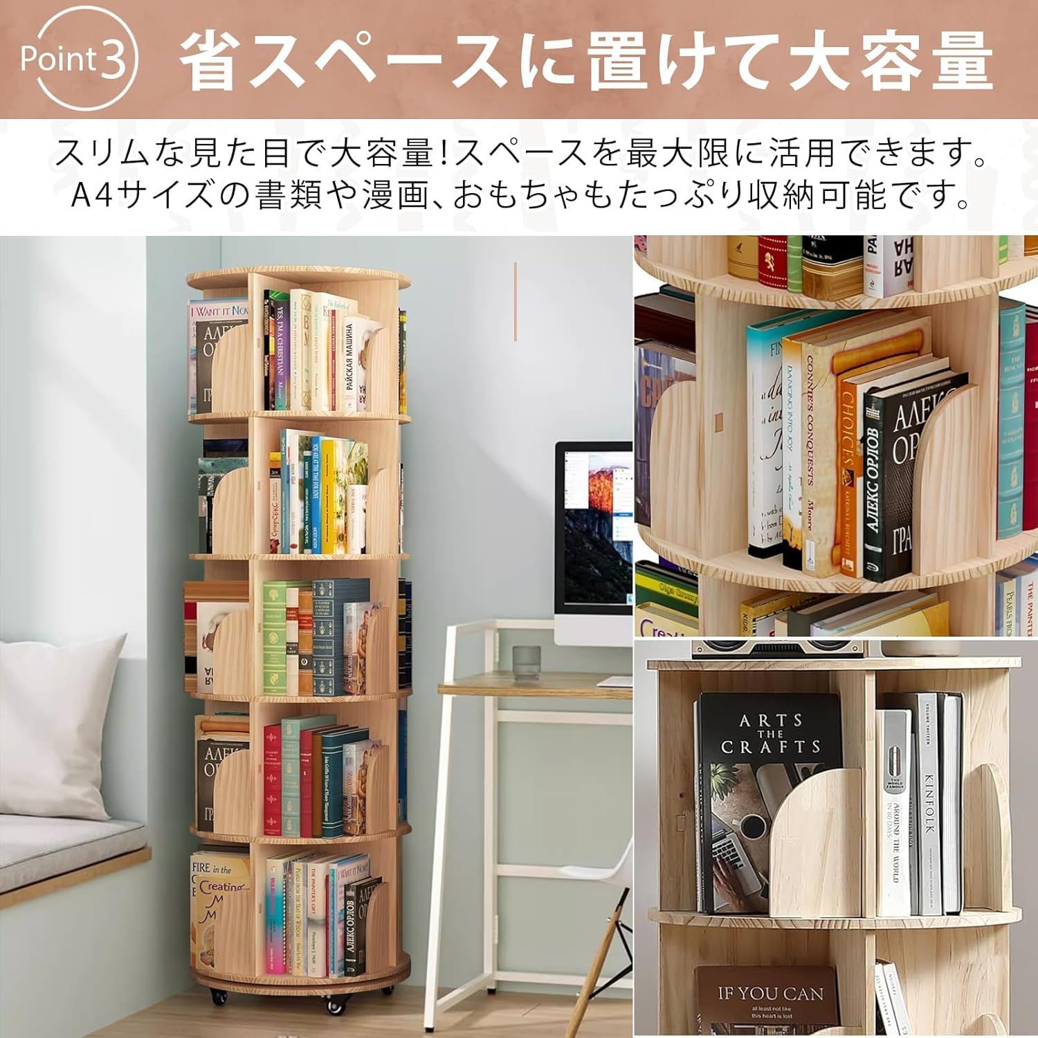 本棚 ブックシェルフ 回転式 絵本棚 木製 回転 天然木５段 ブックスタンド Amazon｜本棚 (回転式本棚) 絵本棚 天然木 漫画 ブックシェルフ