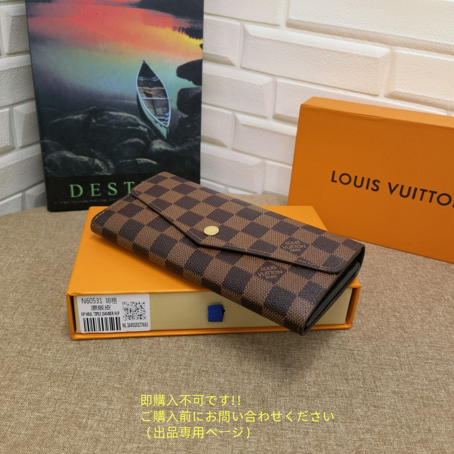 美品? 期間限定☆ LOUIS VUITTON 財布 ルイヴィトン長財布