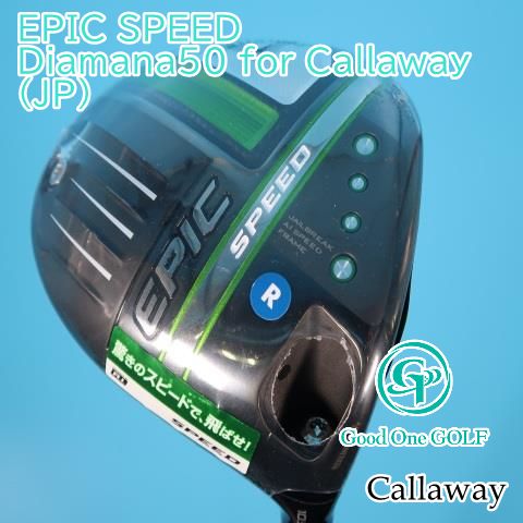 ドライバー キャロウェイ EPIC SPEED/Diamana50 for Callaway(JP)/R