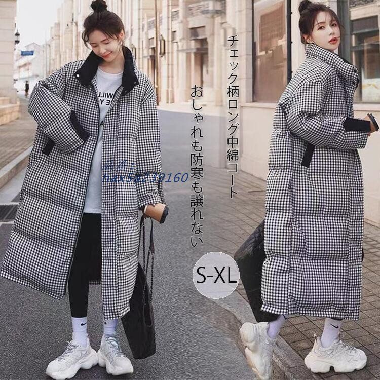 ダウンコート コート 中綿コート レディース ロング 大きいサイズ ダウンジャケット カジュ アウター スタンドボリューム ゆったり 中綿 チェック柄長袖 hax5a239160