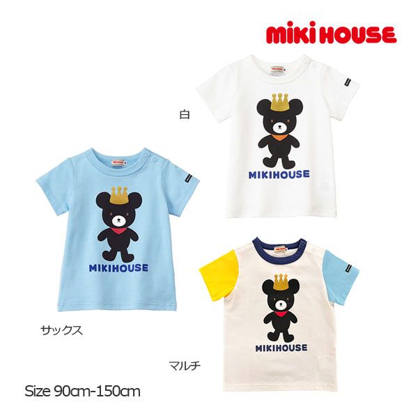 【新品】ミキハウス　mikihouse 飛行機Tシャツ　白 MIKI HOUSE ○40％OFFセール○ミキハウス mikihouse 半袖T