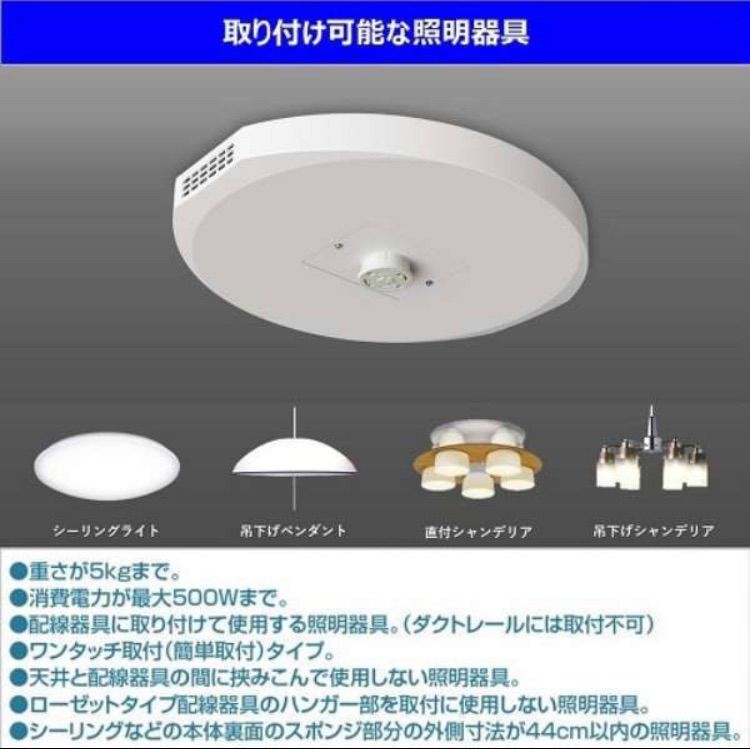 【美品】天井設置型Bluetoothスピーカー　ブルートゥース　WS100　シーリングライト　瀧住　タキズミ 展示品☆変色☆TAKIZUMI WS100 天井設置型 Bluetooth ワイヤレス