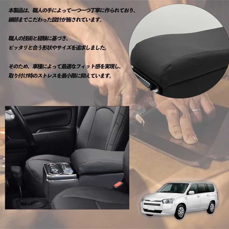 肘置き 収納ボックス