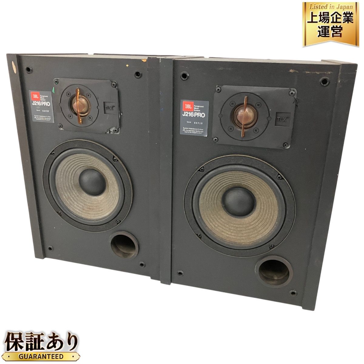 JBL J216PRO スピーカー ペア 音響機材 オーディオ 中古 B9519031 - メルカリ