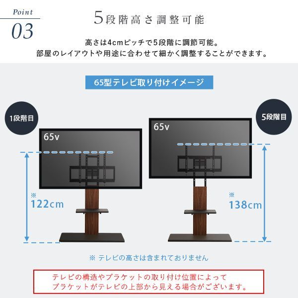 高さ調整 省スペース設計