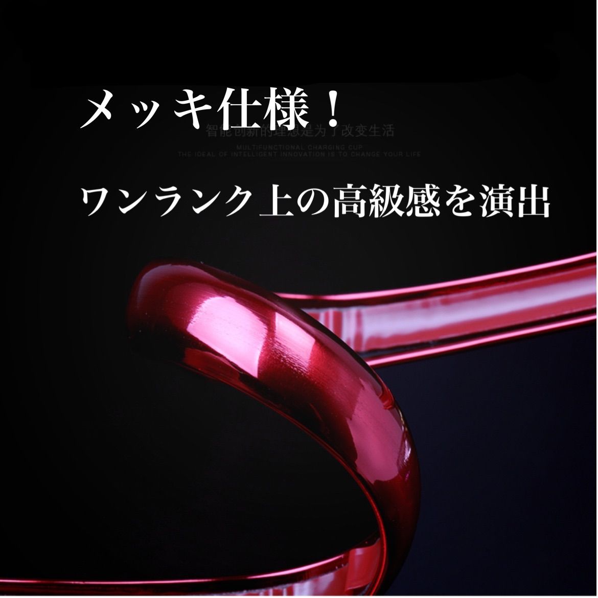 ホイールリムガード メッキ調モール レッドカラー 8m巻 プロテクター フチモール 傷ガード ドレスアップ 自動車 バイク 1000円ぽっきり リムプロテクター リムガード