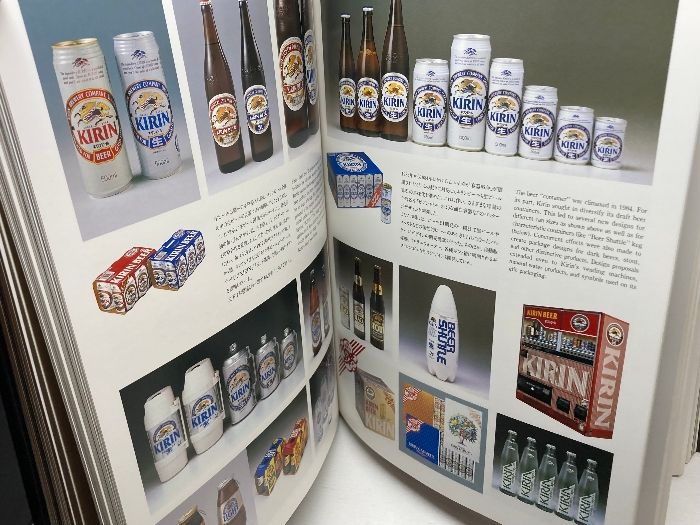 PAOSデザイン: 企業美の世界-CIデザイン・PAOSクリエイティビティ