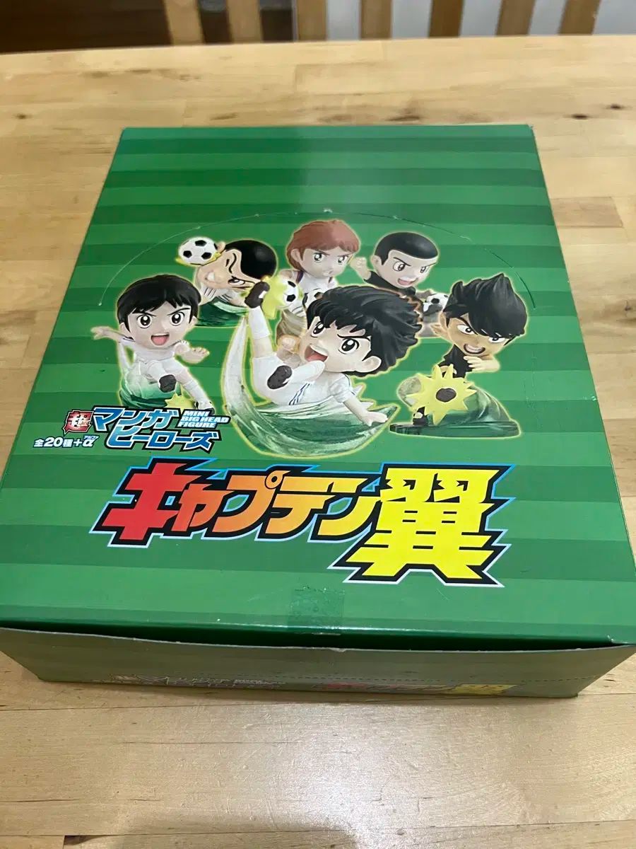 カートゥーンヒーロー キャプテン翼 ノーマル 20 種 ガシャポン フィギュア