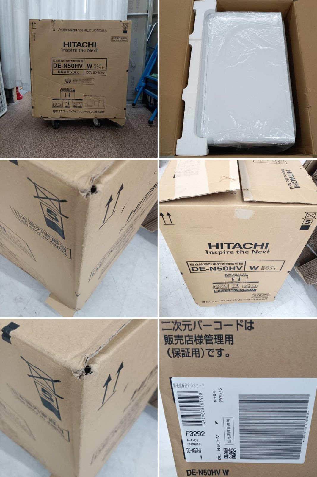 新品未使用DE-N50HV 日立 DE-N50HV 価格比較 - 価格.com