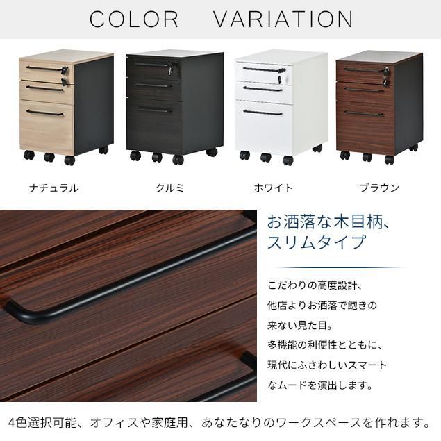 キャスター付き