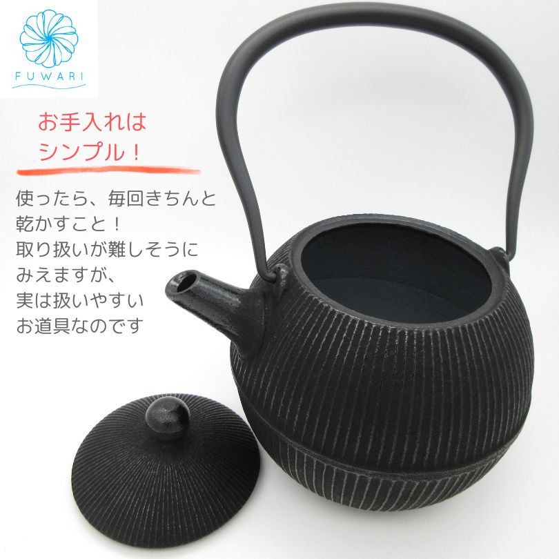 不可 鉄分補給