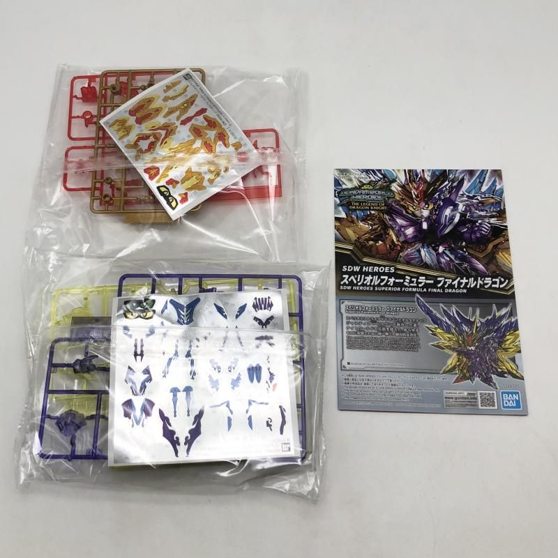 未組立 バンダイ SDガンダムシリーズ SDW HEROS スペリオルフォーミュラー ファイナルドラゴン 17 240017728137 IMPECCABLEHEALTHCARESERVICES_COM