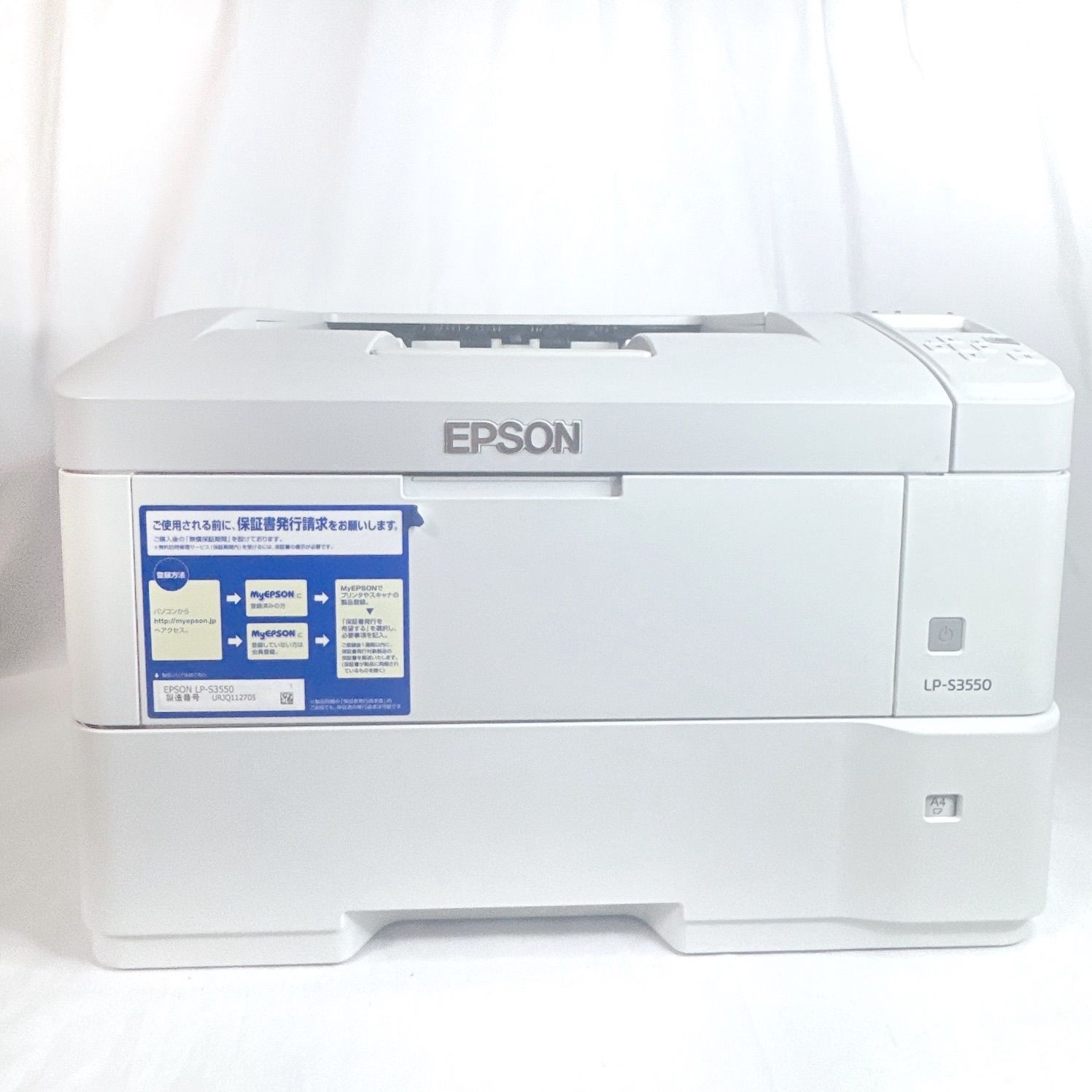 EPSON エプソン LP-S3550 業務用レーザープリンター ジャンク品 - メルカリ