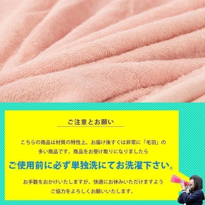 のびのび綿タオル 敷布団カバー