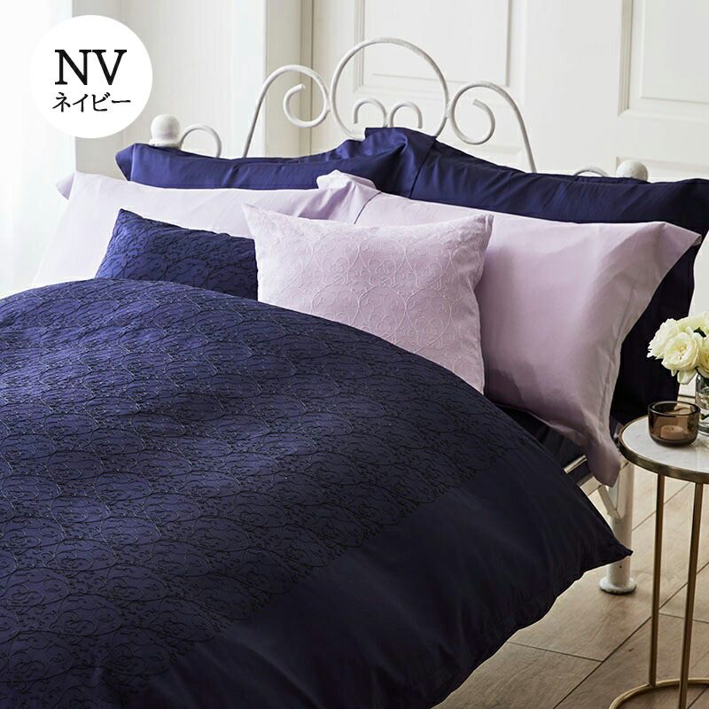 掛け布団カバー