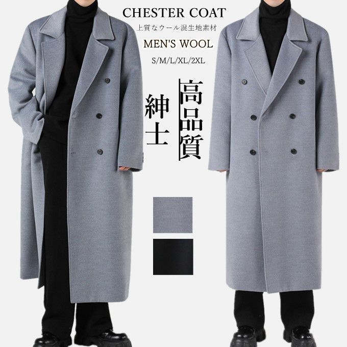 40代 30代 20代 冬服 高品質 カジュアル 通勤 ビジネス オフィス 紳士 あったか ロング丈 暖か上品 冬 冬コート ビジネスコート ロ