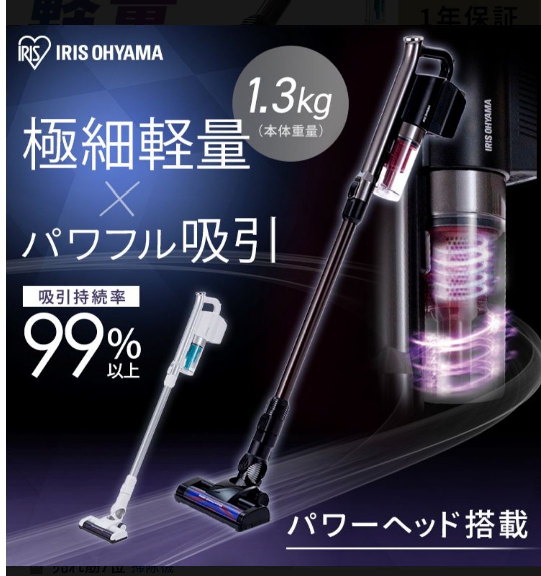 未使用 新品 アイリスオーヤマ コードレス サイクロン 掃除機 車内掃除 B9 未使用 新品 アイリスオーヤマ コードレス サイクロン 掃除機 車内掃除